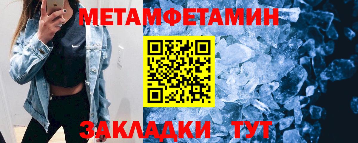 Amphetamine VHQ Конаково