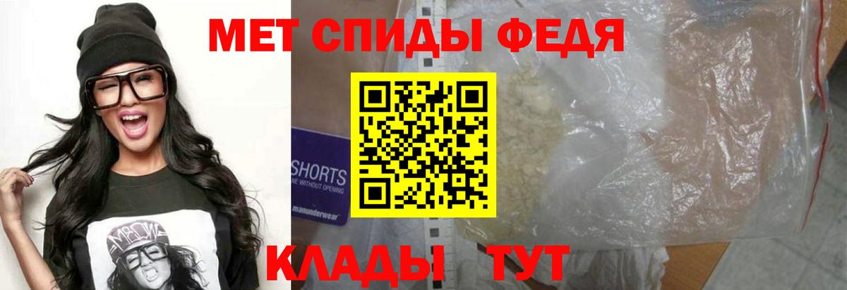 АМФ 97%  АМФЕТАМИН  Конаково  Вход с VPN 