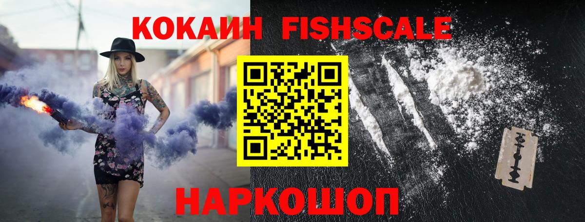 COCAIN VHQ  Cocaine Боливия  закладка  Конаково  Вход с VPN  Cocaine 