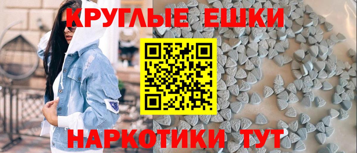 Экстази  Вход с VPN  Конаково  Экстази XTC 