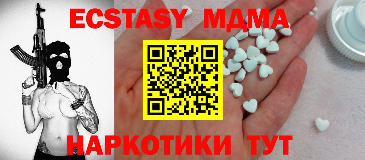 Экстази бентли Конаково