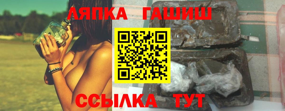 ГАШИШ Cannabis  ГАШИШ Premium  Гашиш  Конаково  Вход с VPN 