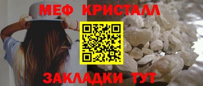 метадон Краснодар