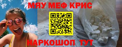jwh Краснокаменск