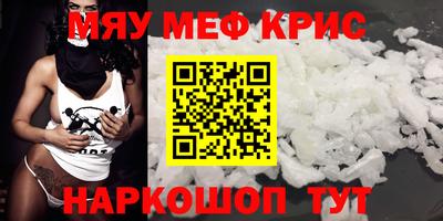 амфетамин Краснознаменск