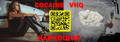 метадон Краснодар