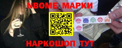 амфетамин Краснознаменск