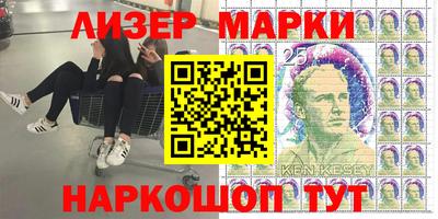 амфетамин Краснознаменск