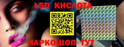 амфетамин Краснознаменск