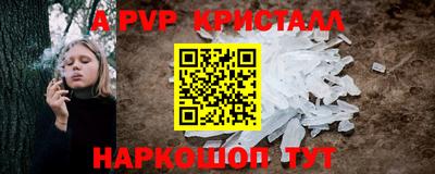 jwh Краснокаменск