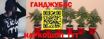метадон Краснодар