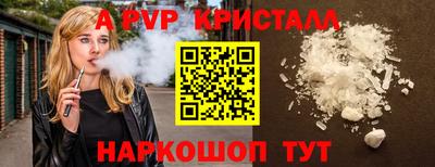амфетамин Краснознаменск