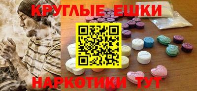 амфетамин Краснознаменск