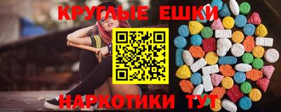 амфетамин Краснознаменск
