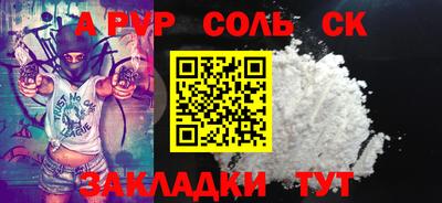 амфетамин Краснознаменск