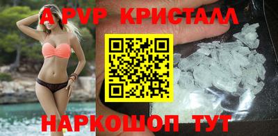 jwh Краснокаменск