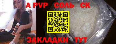 метадон Краснодар