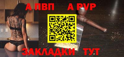 амфетамин Краснознаменск