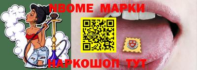 jwh Краснокаменск