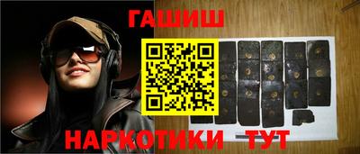 jwh Краснокаменск