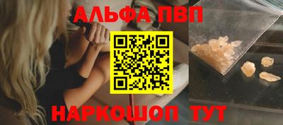 метадон Краснодар