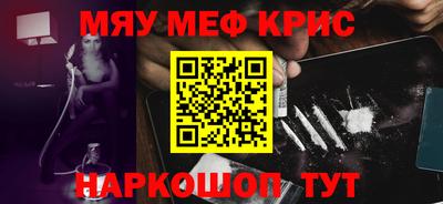 амфетамин Краснознаменск