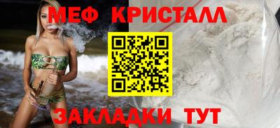 амфетамин Краснознаменск