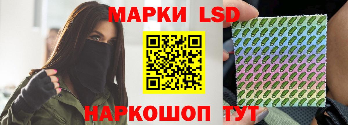 Лсд 25 экстази кислота Конаково