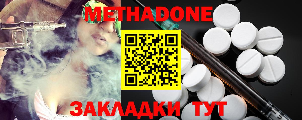 Конаково  Конопля  КОКАИН  A-PVP СОЛЬ   Гашиш  Вход с VPN  ГАШ  Меф МЯУ МЯУ кристаллы 