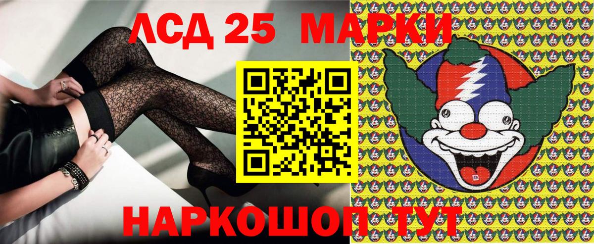 Марки N-bome 1500мкг  Вход с VPN  Марки N-bome 1500мкг  Конаково 